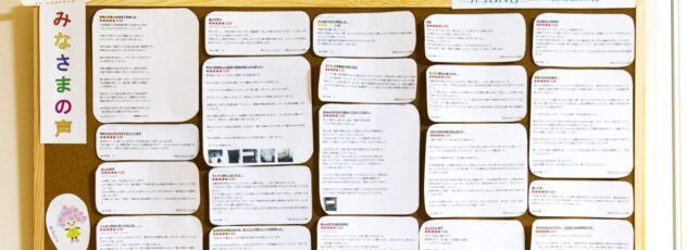 患者さまの声・直筆画像